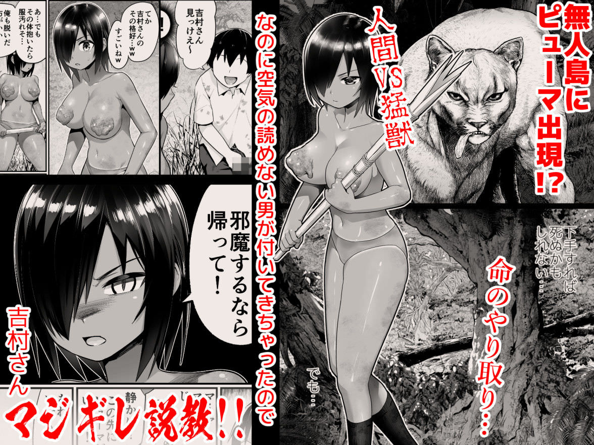 自慰する女の子